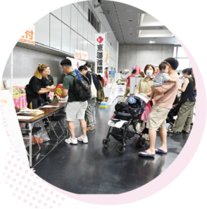 スタンプラリー＆抽選会