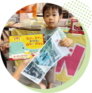 抽選会でGET!!※イメージです