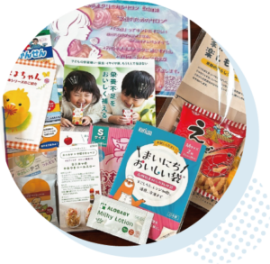 おみやげあり！※イメージです