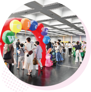 わくわくご来場ください！